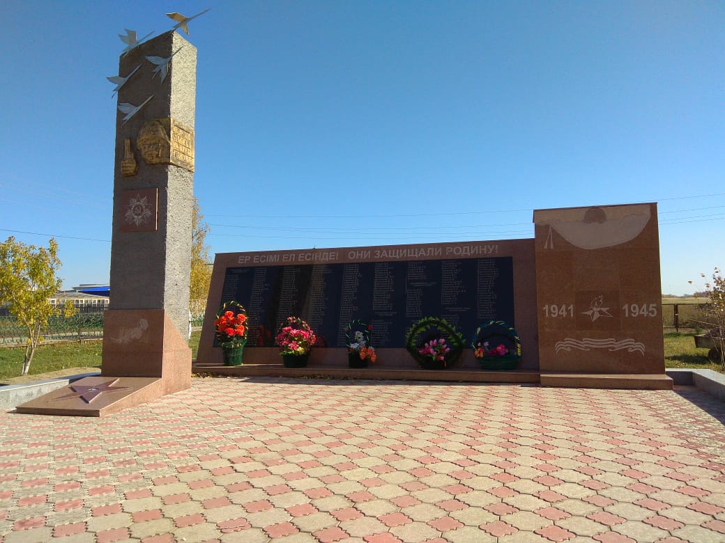 село Наумовка