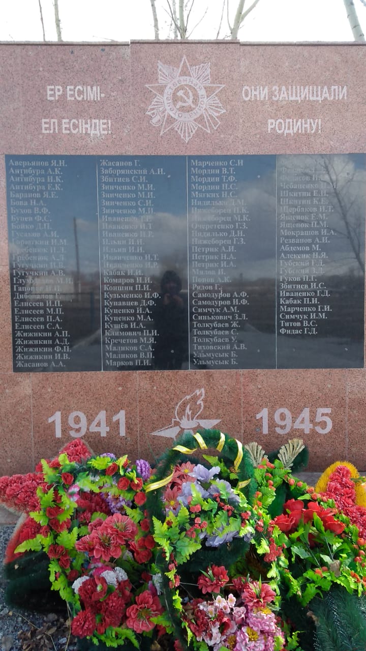 село Мало-Александровка