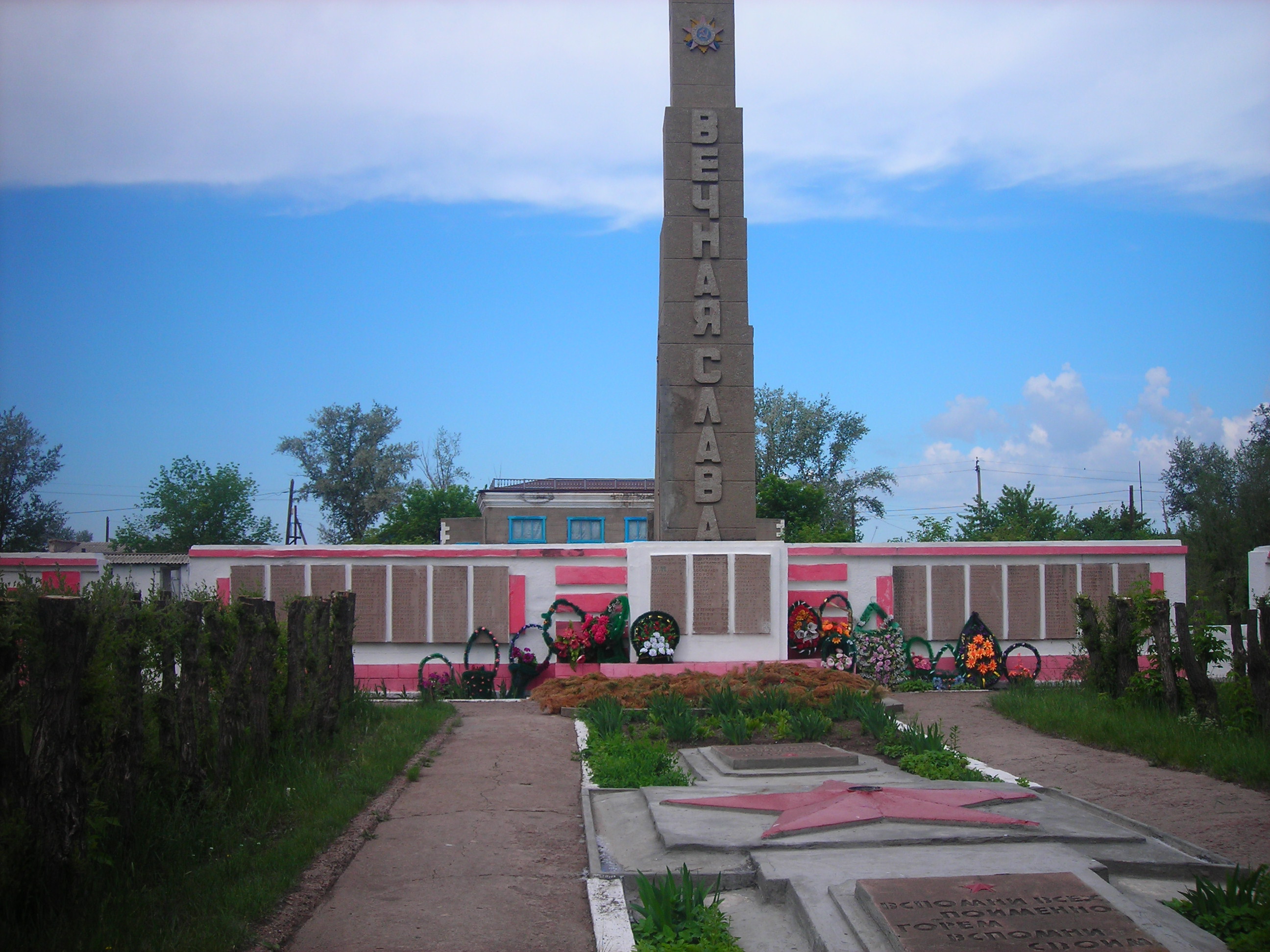 село Урюпинка 